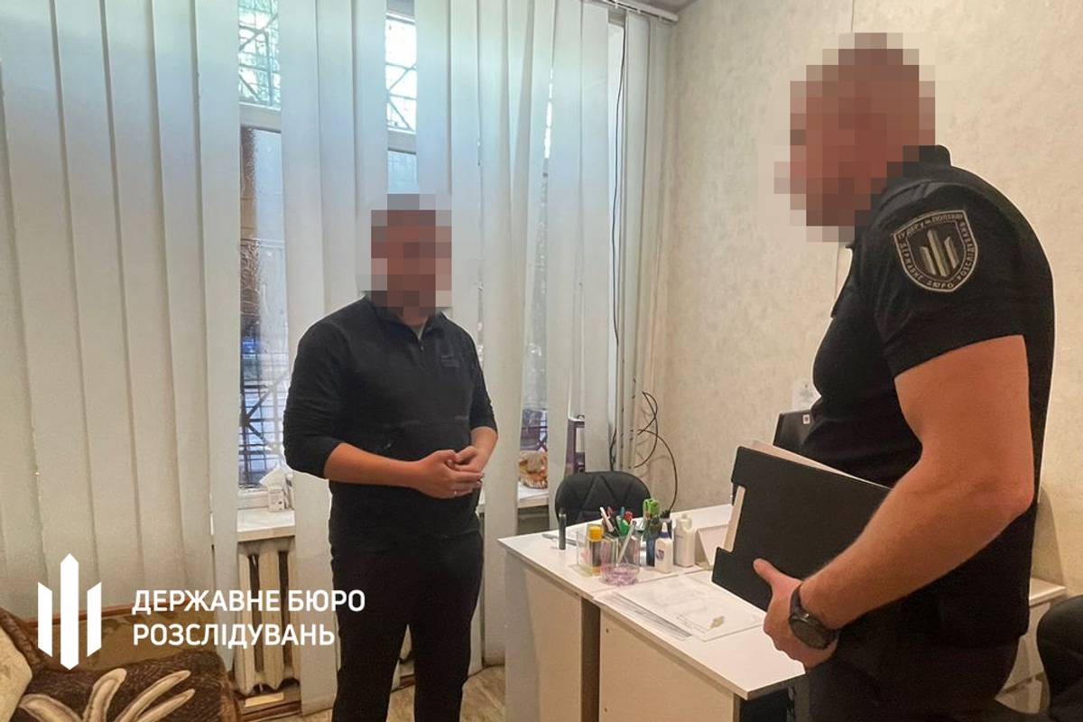 Фото: ДБР