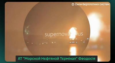 Скриншот з відео