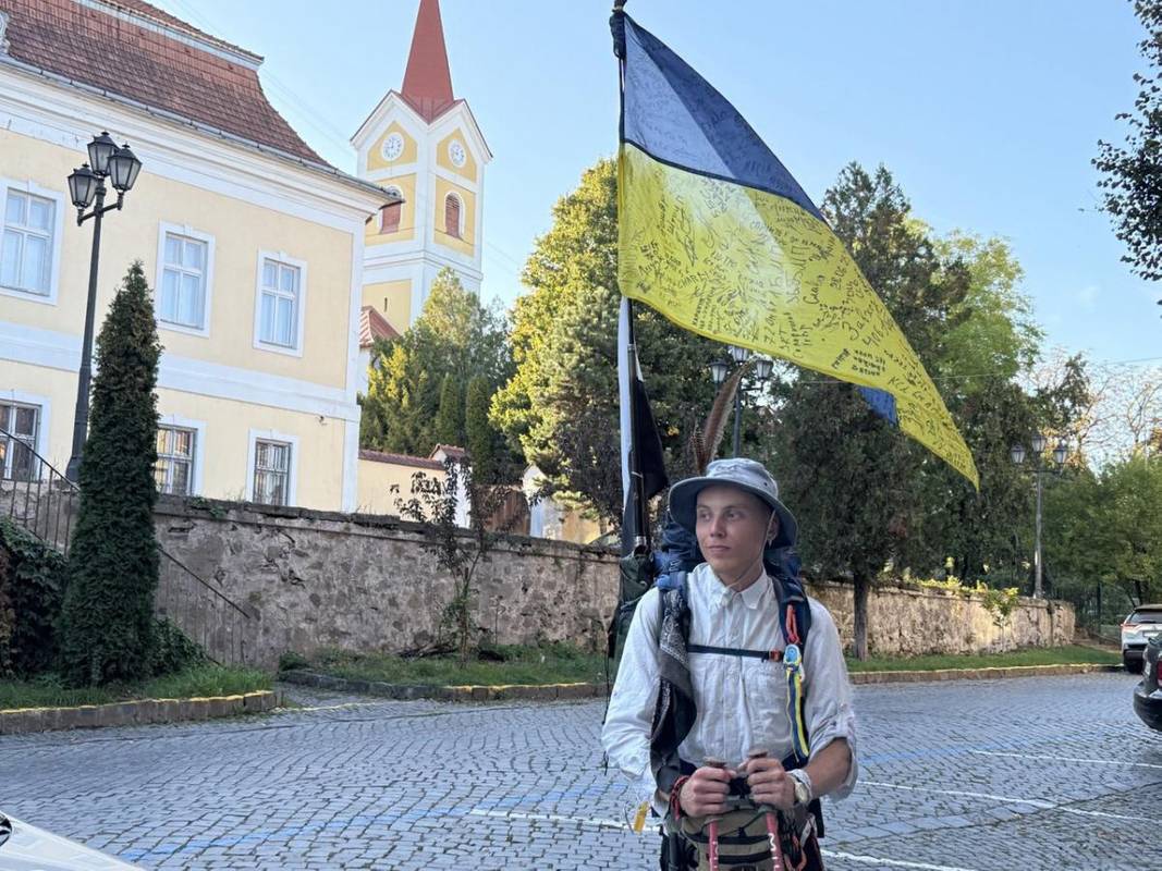 Фото з архіву Артема Єрохіна