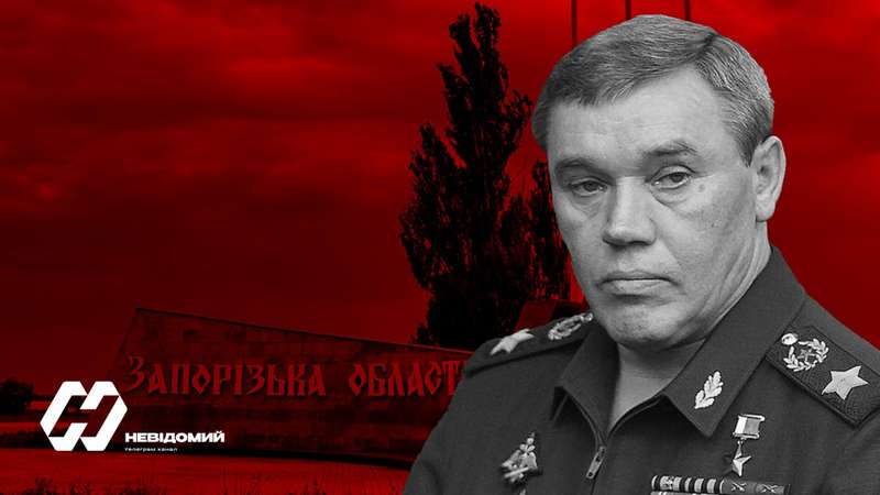 Фото: т-к Невідомий