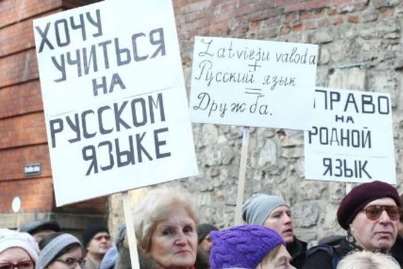 Фото: BaltNews.lv