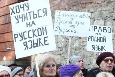 Фото: BaltNews.lv