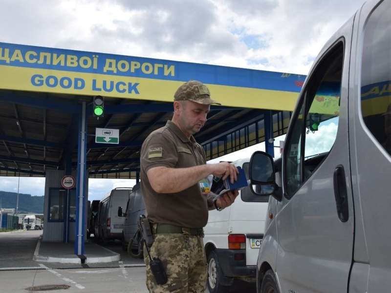 Фото: dpsu.gov.ua