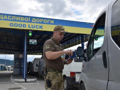 Фото: dpsu.gov.ua