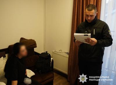Фото: Нацполіція