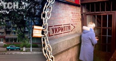 Фото ТСН.