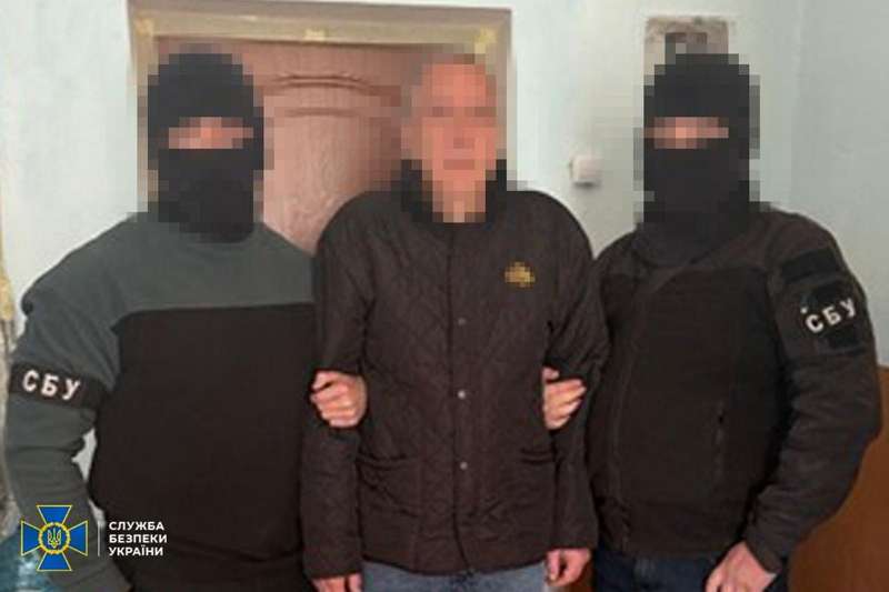 Фото: СБУ