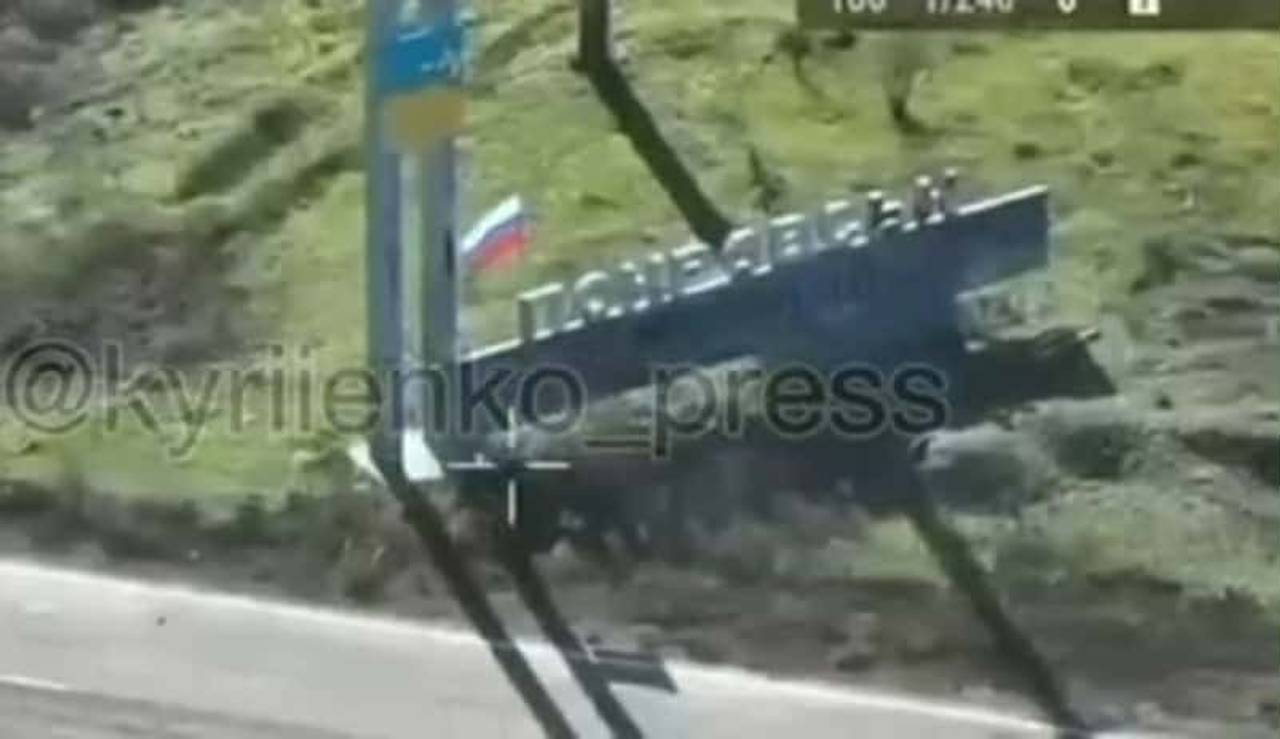 Скриншот з відео