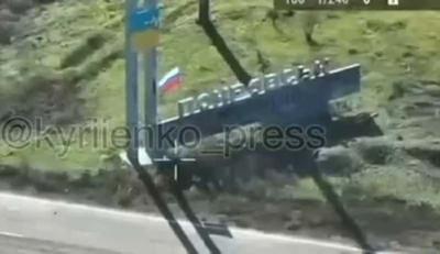 Скриншот з відео