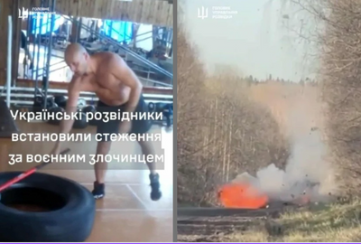 Скриншот з відео ГУР