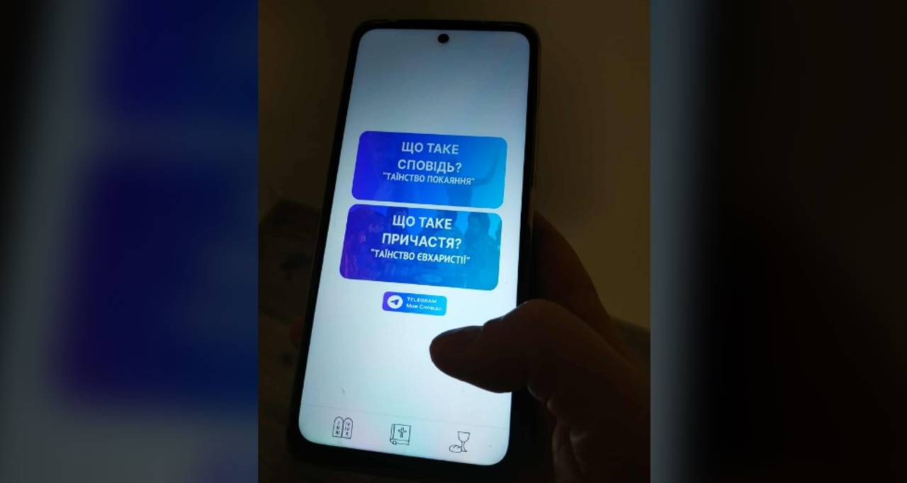 Фото Богданни Мартиник