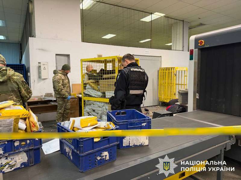 Фото: поліція Києва