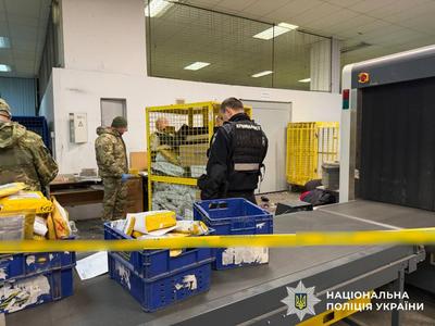 Фото: поліція Києва