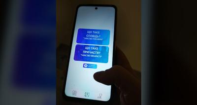 Фото Богданни Мартиник