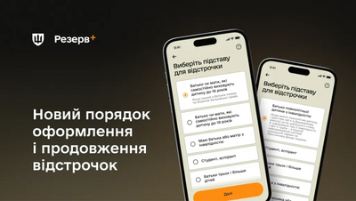 Фото: mod.gov.ua