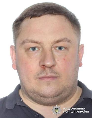 Фото: Поліція Києва