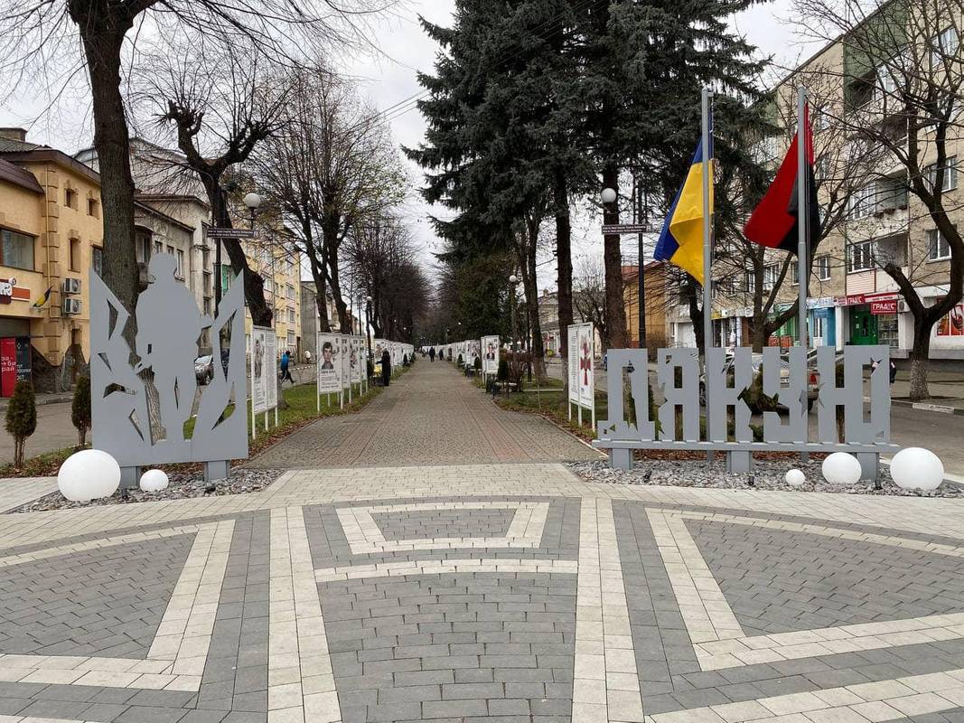 Фото: stryi-rada.gov.ua