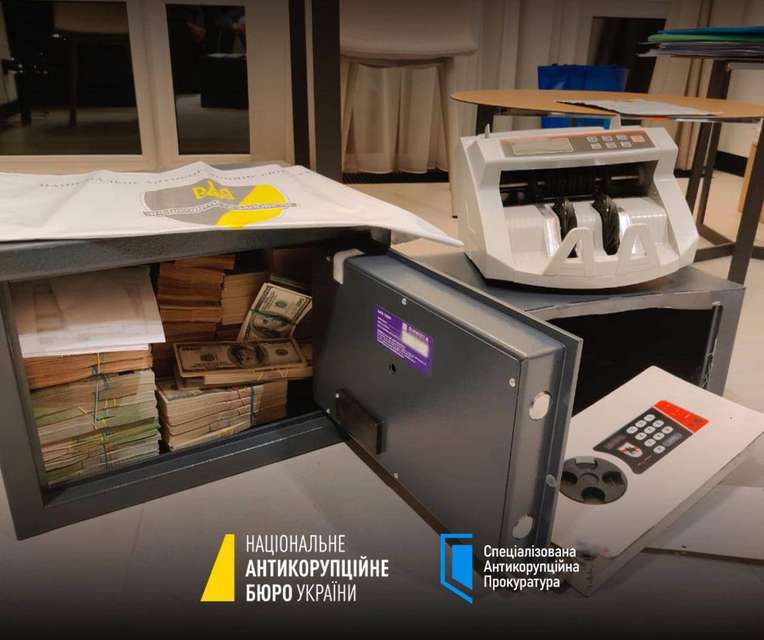 Фото: НАБУ і САП