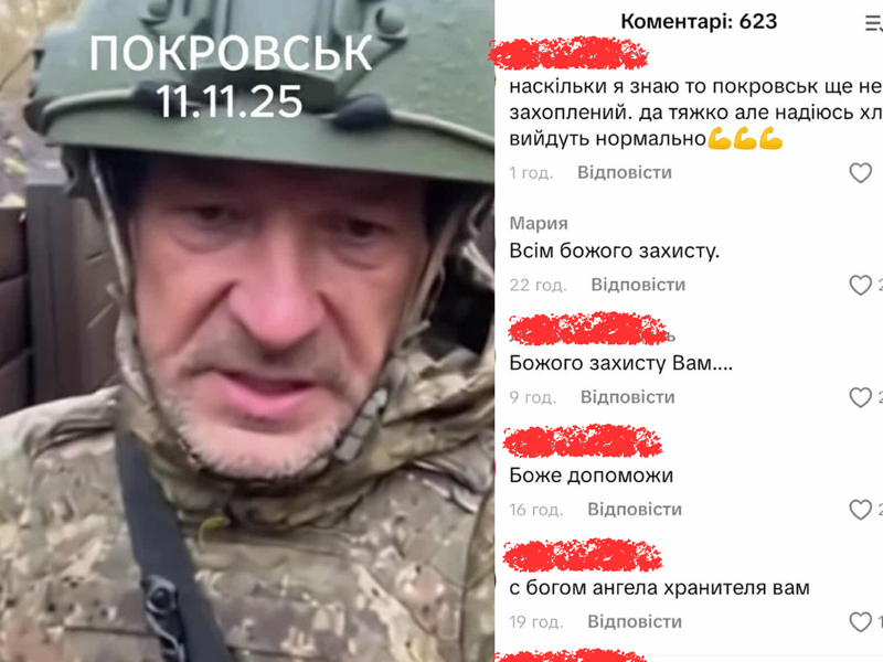 Колаж Експресу