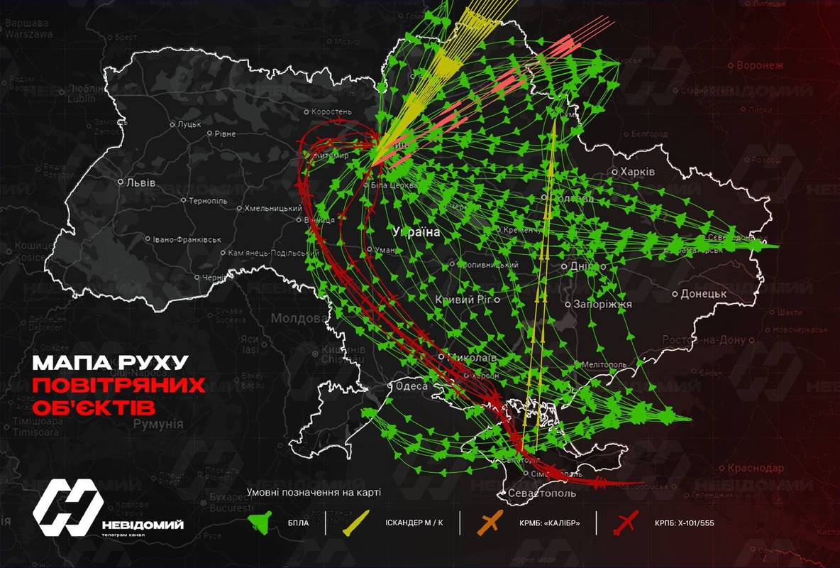 Фото: т-к Невідомий