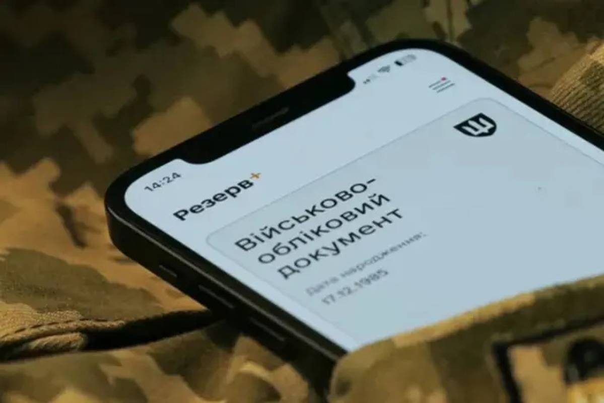 Фото armyinform.com.ua