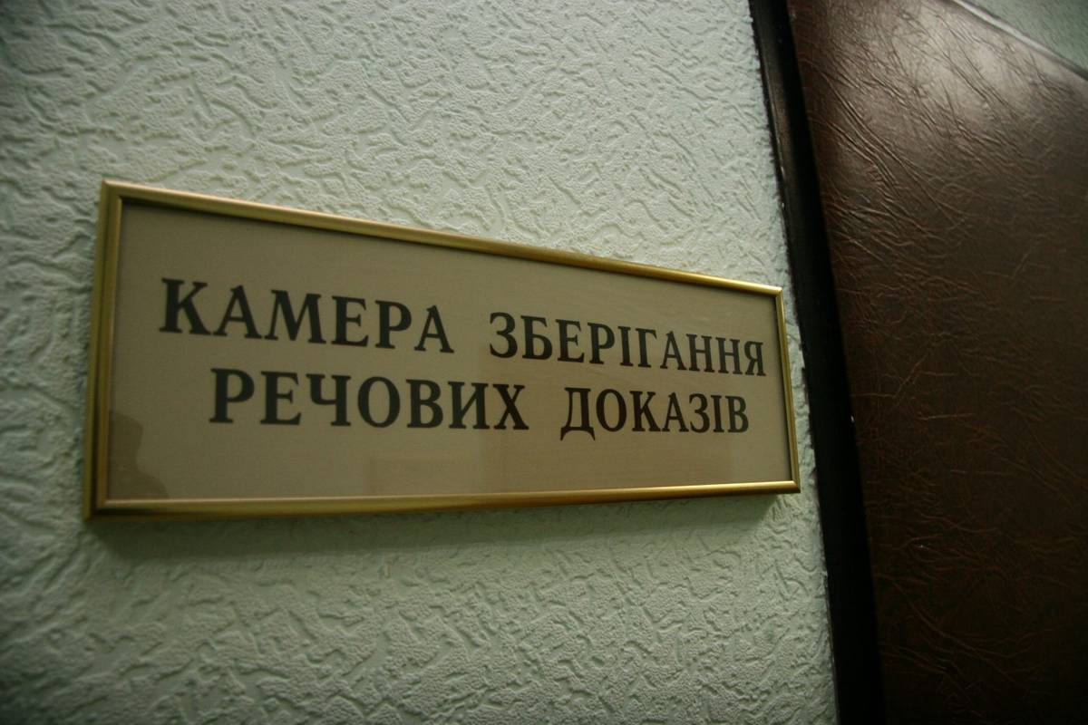 Фото kr.vn.court.gov.ua