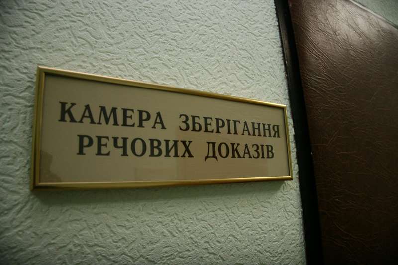 Фото kr.vn.court.gov.ua