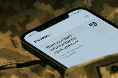 Фото armyinform.com.ua