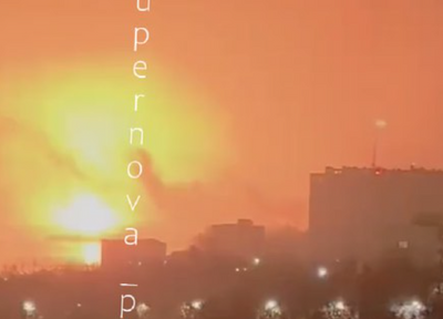 Фото: t.me/supernova_plus