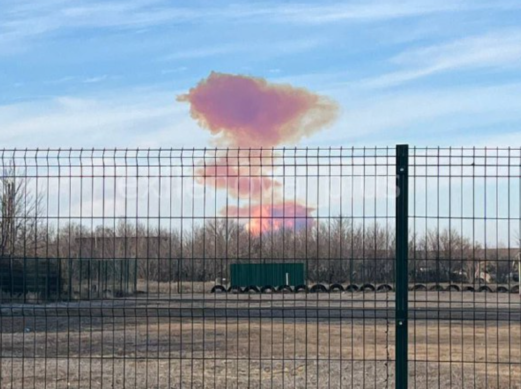 Фото з Telegram