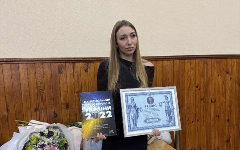 Фото з архіву співрозмовниці