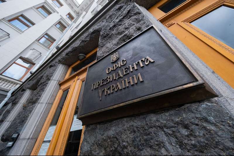 Фото з відкритих джерел