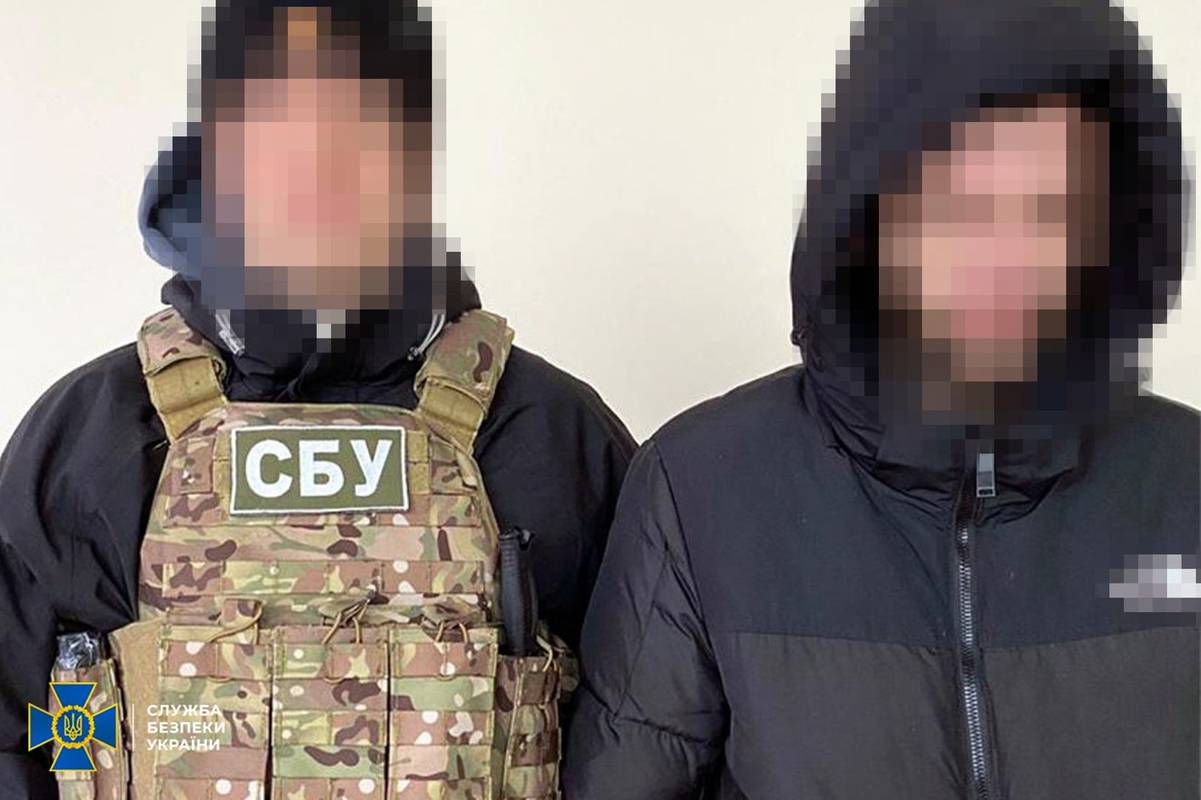 Фото: СБУ