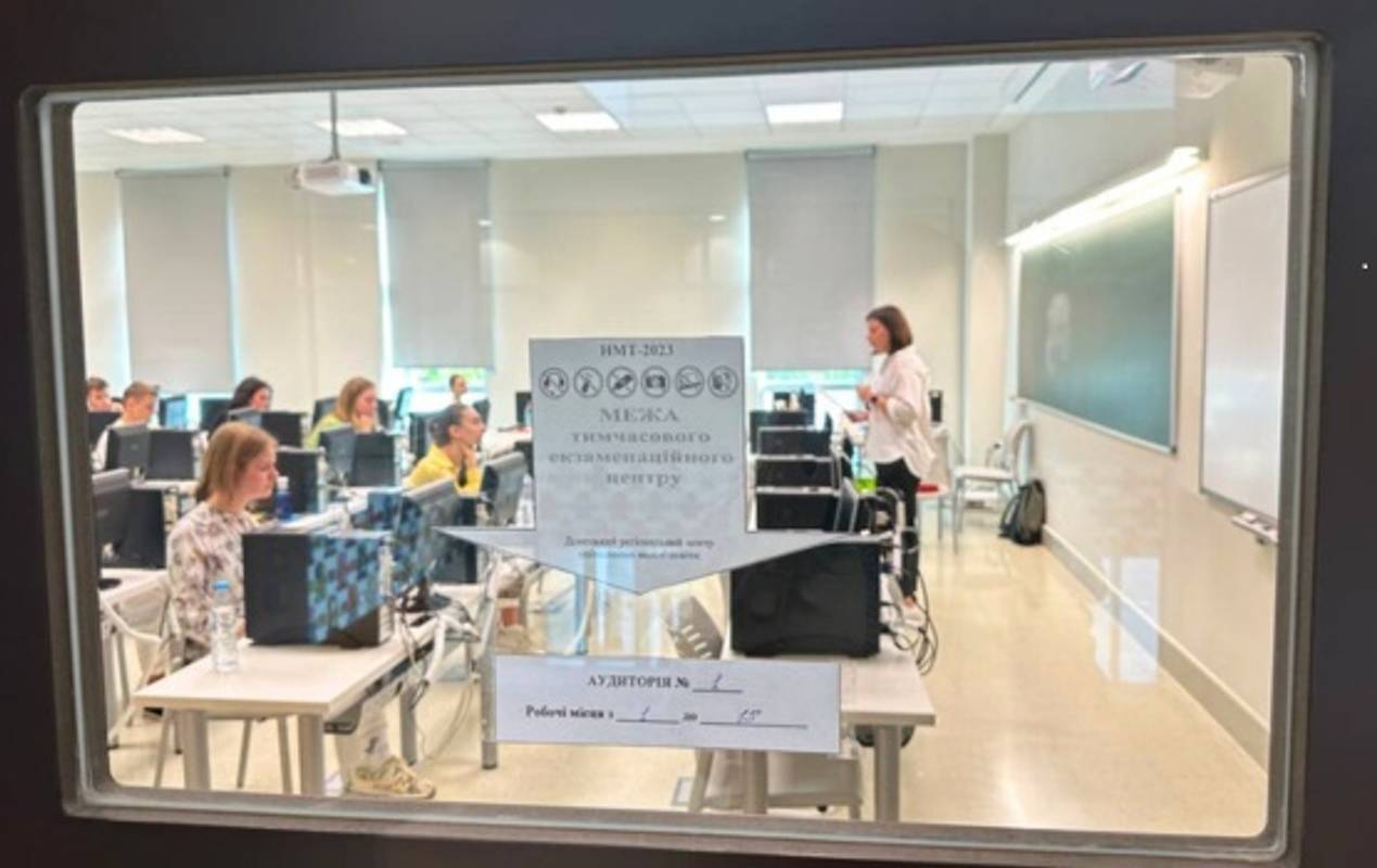 Фото testportal.gov.ua