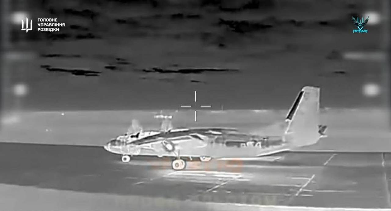 Скриншот з відео