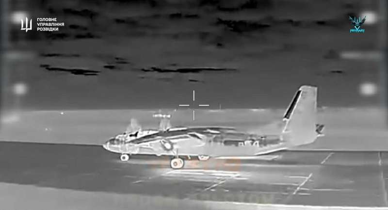 Скриншот з відео