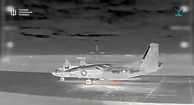 Скриншот з відео