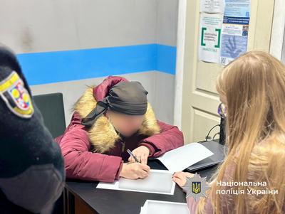 Фото: Нацполіція