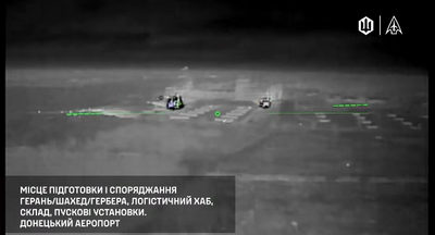 Скрін з відео