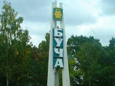 Фото з Вікіпедії.