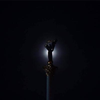 Фото: телеграм-канал Київ Info