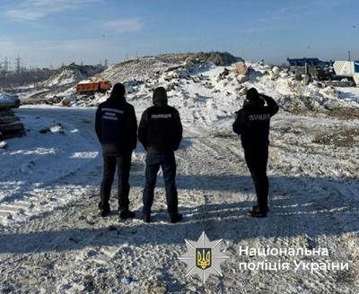 Фото: Нацполіція