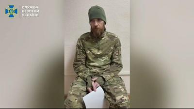 Скриншот з відео СБУ