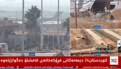 Скін з відео