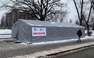 Фото: kyivcity.gov.ua