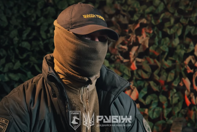 Скрін з відео