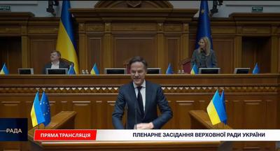 Скриншот з відео