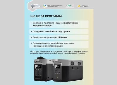 Фото facebook.com