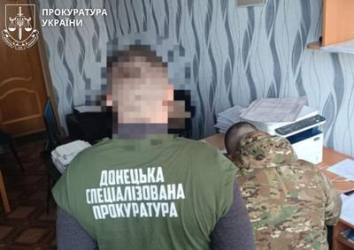 Фото: Прокуратура
