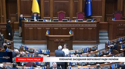 Скриншот з відео